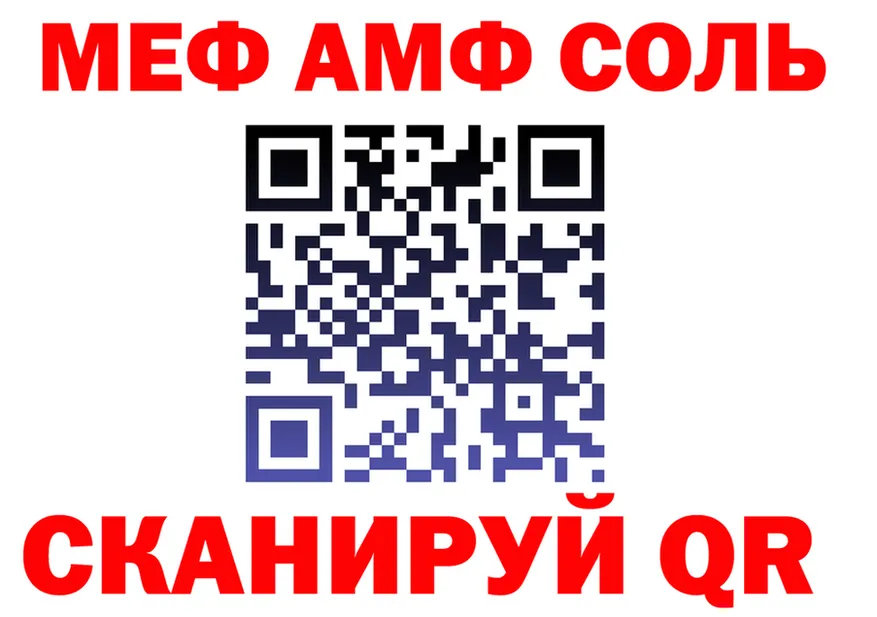 АМФ VHQ рабочий сайт это kraken Копейск