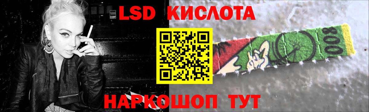 OMG как зайти  Вход с VPN  Копейск  ЛСД экстази кислота 