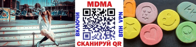 блэк спрут рабочий сайт Копейск МДМА Molly