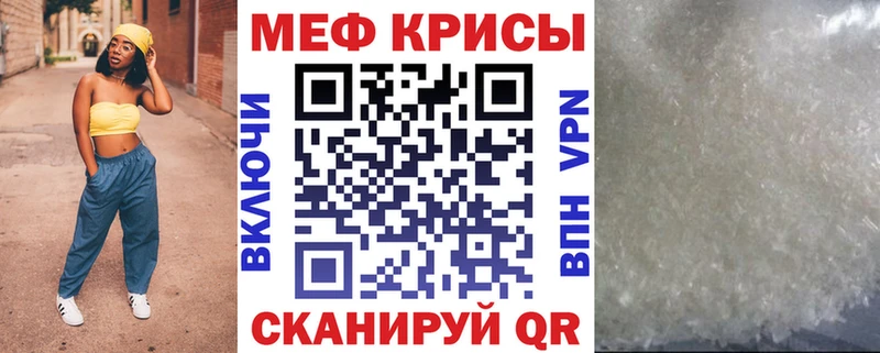 МЯУ-МЯУ мука  Копейск 