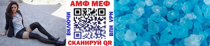 Метамфетамин витя  Копейск 