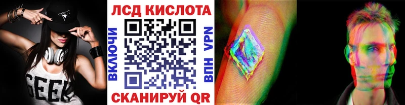 Наркотические марки 1,8мг Копейск