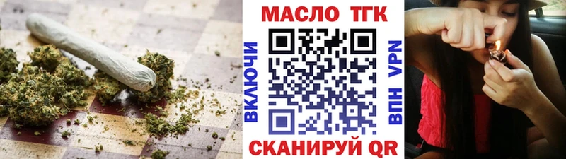 Дистиллят ТГК THC oil Копейск