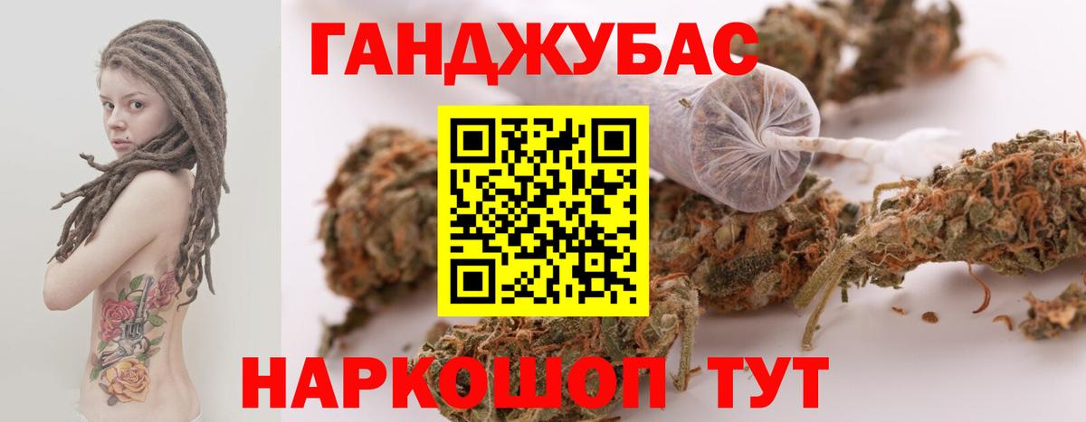 Бошки Шишки гибрид  Вход с VPN  Копейск  Конопля White Widow 